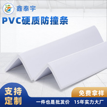 Դ�^���S60*60*��6mmPVCܛ�|��ײ�l ��ɫ���o�l�Ӻ񠝽ǰ�߅�l