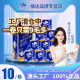 Vader sanitary roll paper blue classic 4 layers 140g10 roll household toilet paper sanitary roll paper towel in stock wholesale