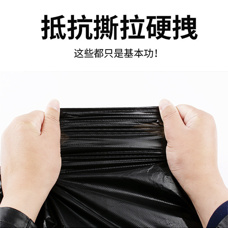 Bagas de basura portátiles negras pequeñas desechables domésticas de mano chaleco tipo movimiento grosor extra grosor comercial mayorista