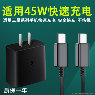 �m������S21U�����S20Ultra�����^Note10+�֙C����^45W������
