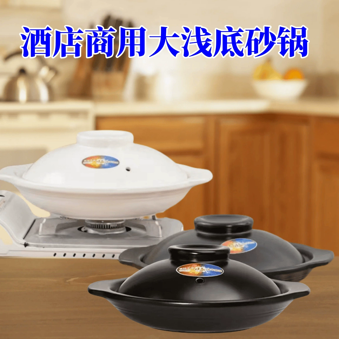 Jinhua литиевый фарфор устойчив к высоким температурам и сухим, не растрескивайте, запеканка, домашняя газовая кастрюля, тушеная керамическая запеканка, коммерческая