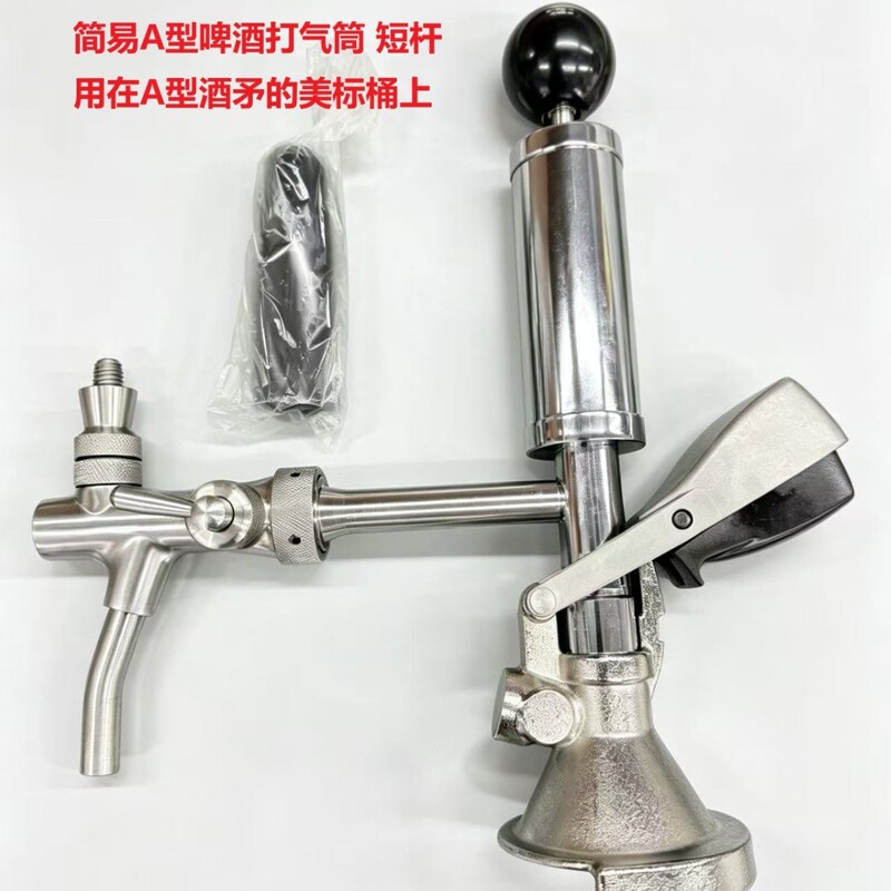 Factory Wholesale Beer Manual Wine Dispenser Portable A-Type Plate Wine Dispenser Equipment Set