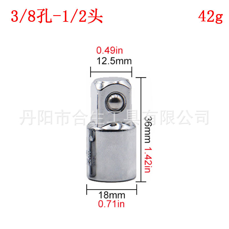 Adaptador de manga cuadrada de manga reductora transfronteriza 4pc mosca grande media mosca pequeña mosca adaptador 1/2 3/8 1/4 herramienta
