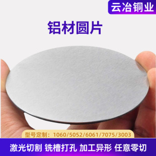 1060/60615052�AƬ�X�Ͻ𱡰�ӹ����м����и�0.5-200mm���X�|Ƭ