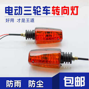 ���l늄���݆܇�D���12V48v60vĦ��܇̫�ӿ�ǰ���D����ͨ��