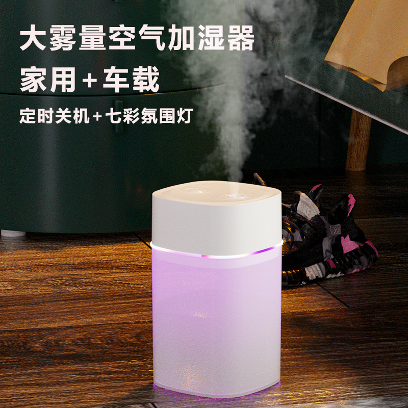 Mini Cute Pet Humidifier Home Desktop Small Usb Car Aromatherapy Bedroom Air Humidifier New Gift