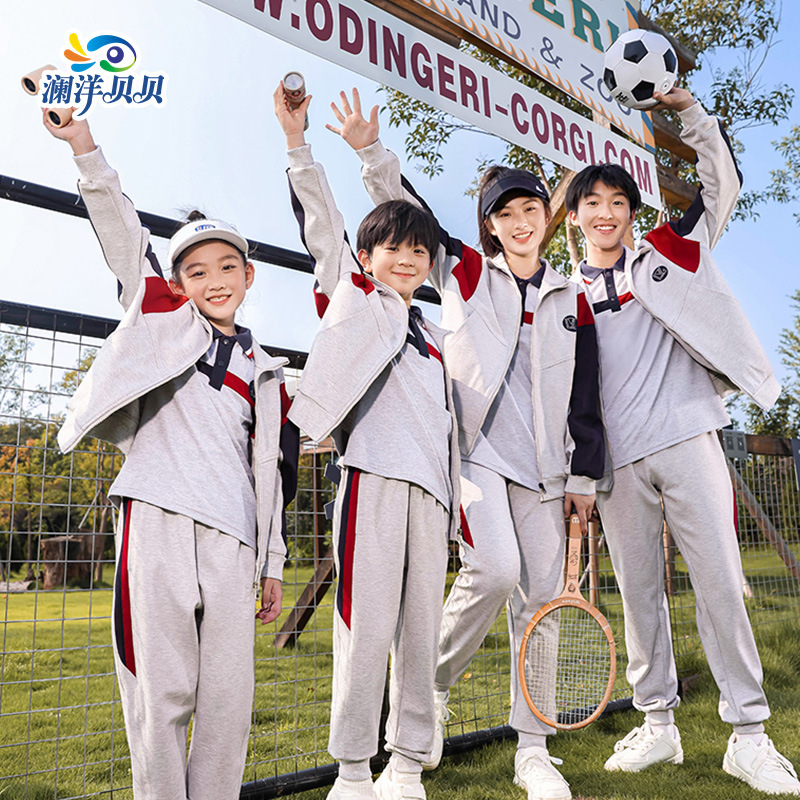 瀾洋貝貝小學生校服春秋套裝兒童運動套裝學生班服幼兒園園服批發