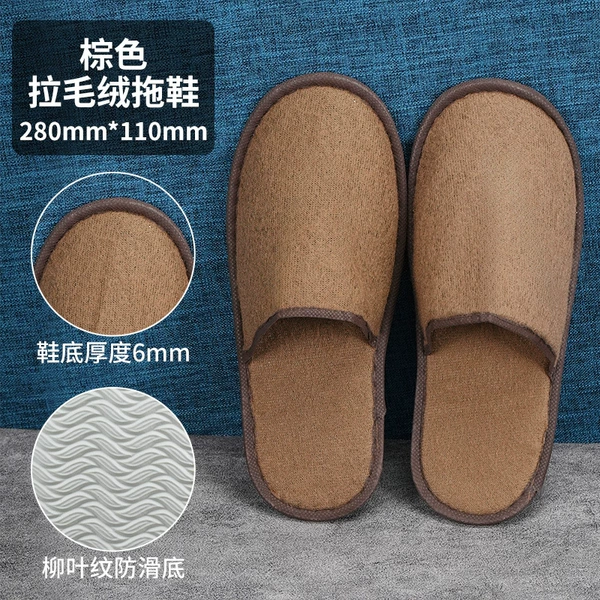 7mm willow leaf bottom pull plush coffee color