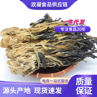 �r���خa�˸ɰײ˸�100g-500g���] Óˮ�߲���˸ɸ�؛�Ҝ�����