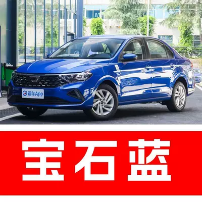 Avtomobil boya qələmləri, for repairing scratches on your car - buy-one-get-two-1-coat-of-color-paint-1-coat-of-brightening-polish-plus-a-free-toolkit-cleaning-cotton-and-applicator-brush-sapphire-blue