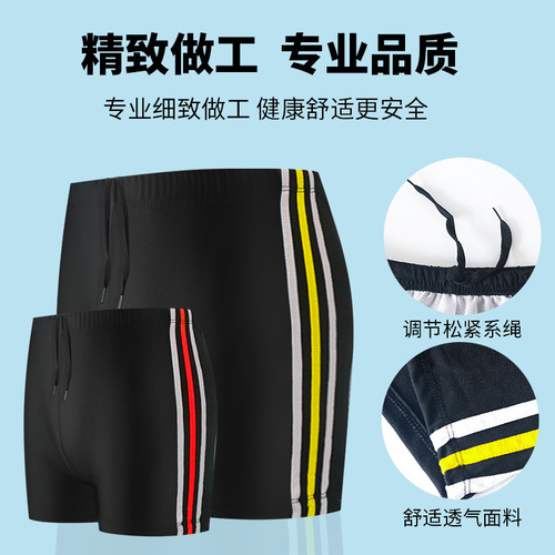 Men's swimming trunks large size boxer beach shorts hot spring anti-embarrassing quick-drying comfortable adult swimming trunks wholesale