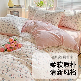 四件套;绒毯;床罩床笠