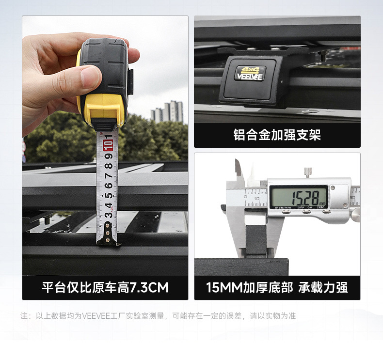 Brand New Bj40 Wind-Chasing Roof Rack Frame Off-Road Modification Folding Ladder Expansion Platform Side Tent Backpack
