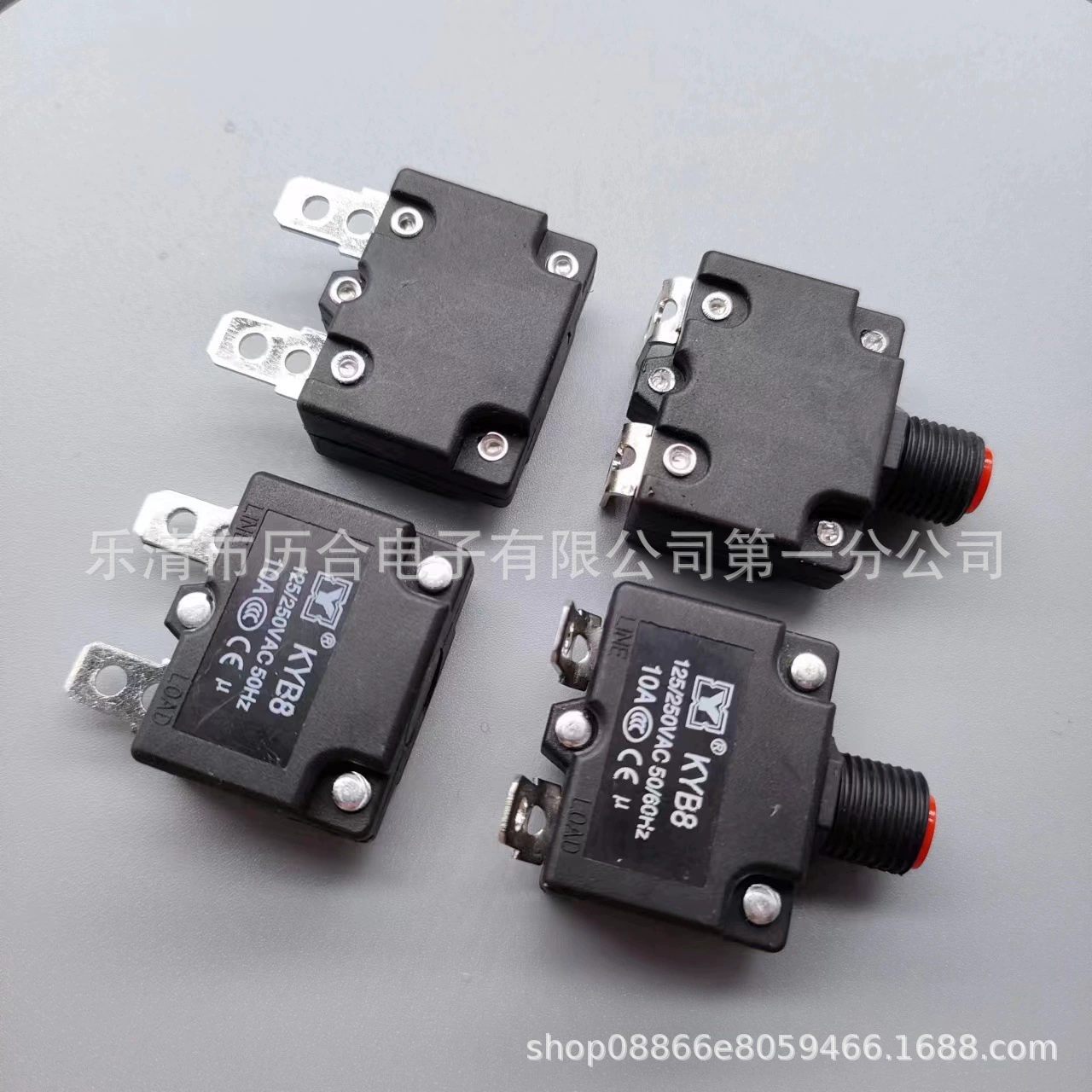 Flat head overload current overload protector KYB8 3-20A bent leg air compressor motor protection switch