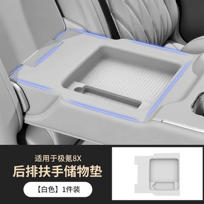 Anti-slip mat Armrest Storage Box Silicone Mat - white-rear-armrest-storage-mat-1-pack-exclusively-for-ji-krypton-8x