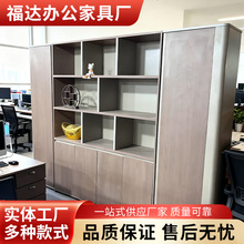 办公室文件柜资料柜带锁收纳储物柜木质现代书柜老板背景柜档案柜