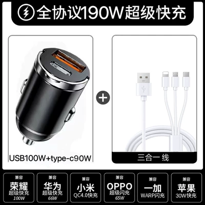 car charger cigarette lighter one – Mobil şarj cihazları - all-in-one-top-with-100w-pd90w-smart-send-usb-one-drag-three-super-fast-charge-white