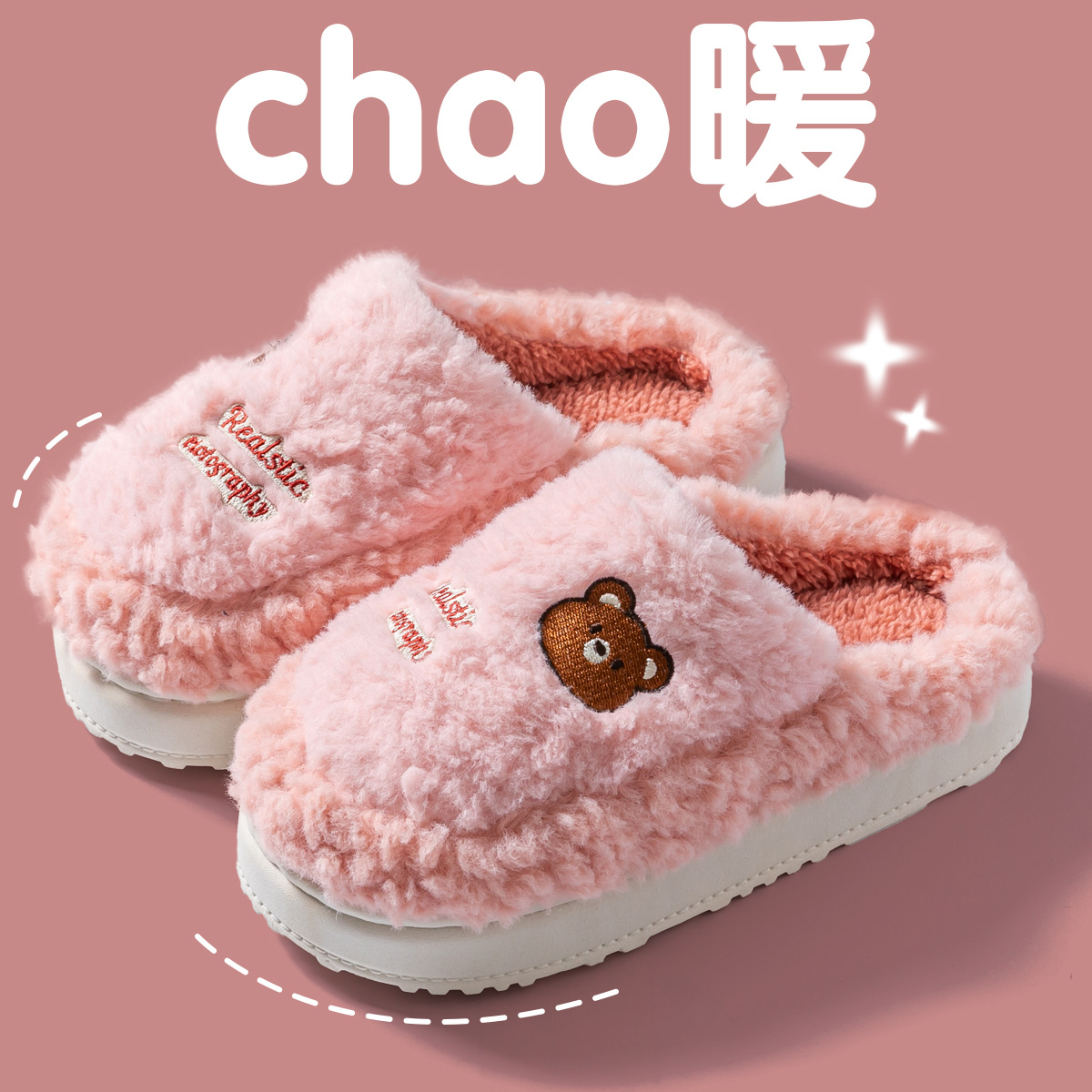Zapatillas de algodón para mujeres invierno 2025 nuevo estilo interior de dibujos animados antideslizantes peluche de algodón de fondo grueso invierno