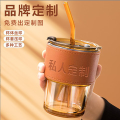 竹节杯玻璃杯金边高颜值水杯网红咖啡杯吸管杯带盖地推礼品杯