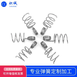异形弹簧;压缩弹簧;扭转弹簧