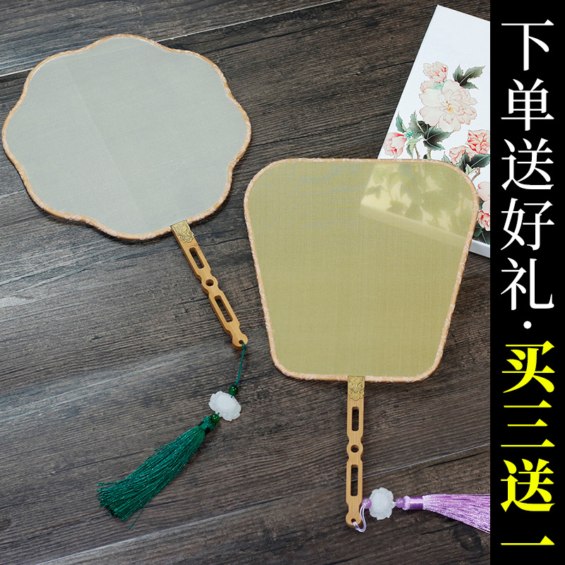长方形团扇图片,长方形图片简图(第2页)_大山谷图库