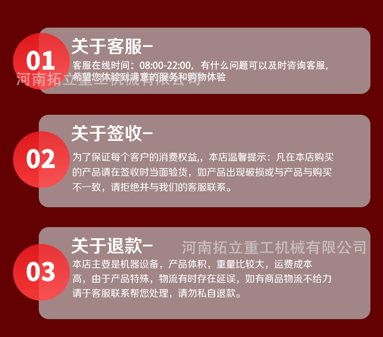 详情页_22.jpg