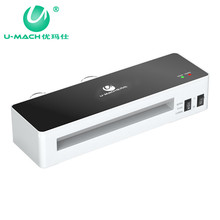 优玛仕（U-MACH）电动小型塑封机家用办公照片文件过塑机快速预热
