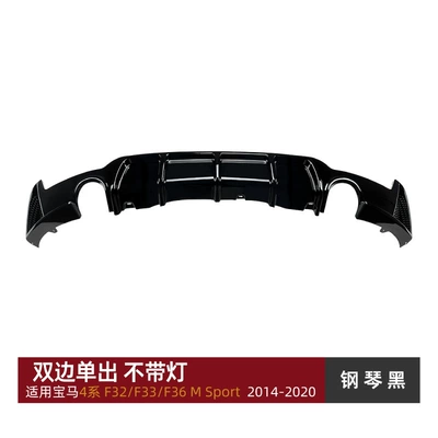 Tail Lip Spoiler Modification, Spoiler - double-sided-single-outlet-without-lights-piano-black