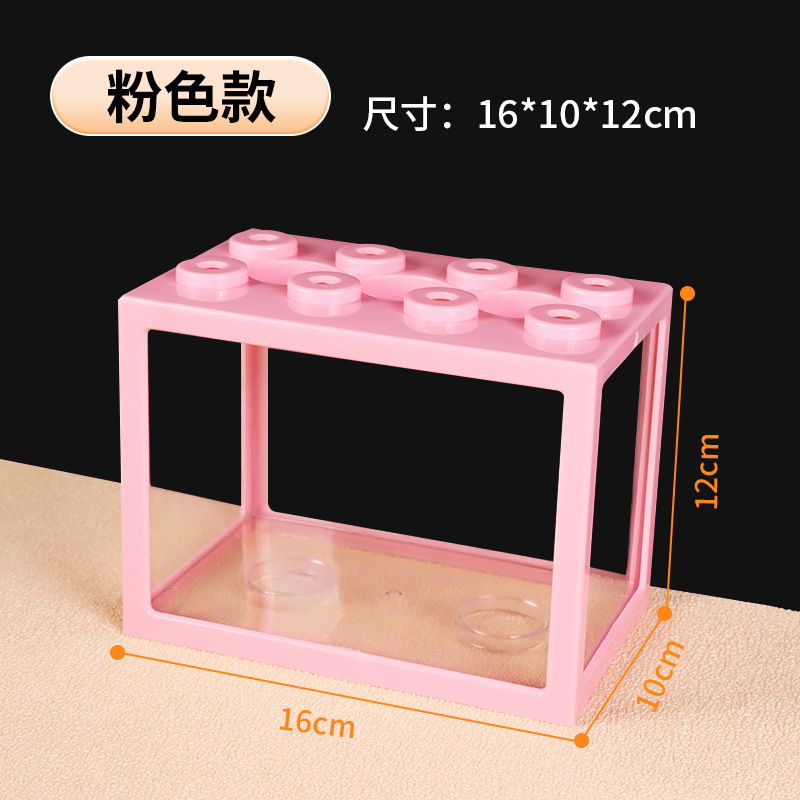 アクリル積み木水槽、観賞用ベタ水槽、ヒトデ、ヤドカリ、クラゲの屋台、クリエイティブなミニ半透明積み木水槽|undefined