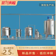 �S�ҹ���С�����a�� ʳƷ��֭����ţ�̼t�ƹ���ȫ���O��