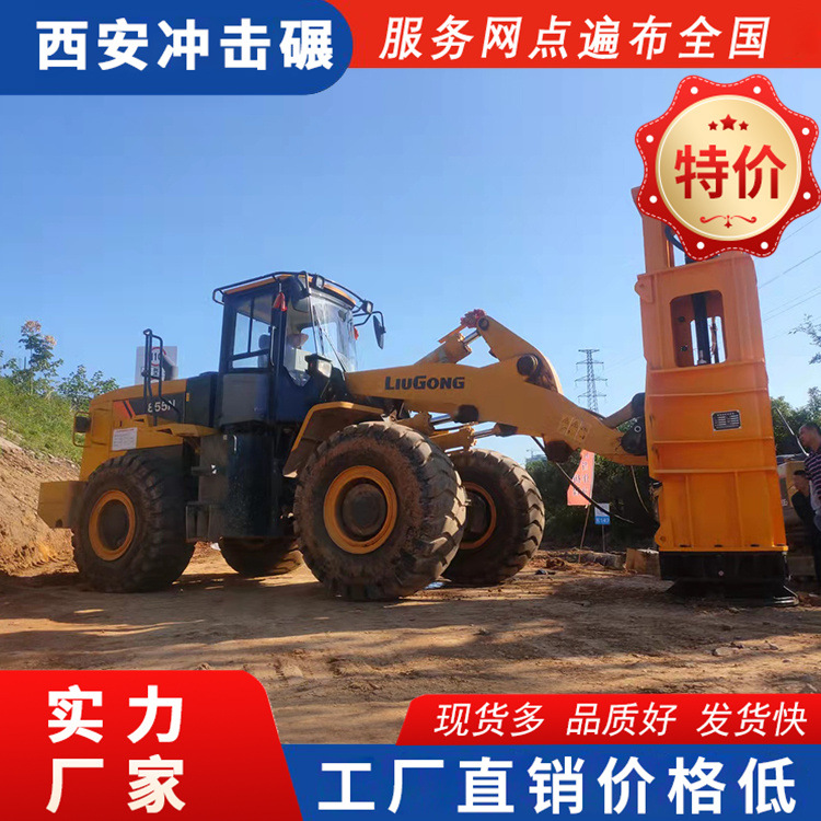 挖机带高速液压夯实机 打夯机 强夯机 路基增强补