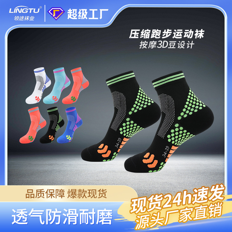 Calcetines deportivos compresión, correr/bádminton