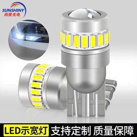 示宽灯;转向灯、角灯;刹车灯