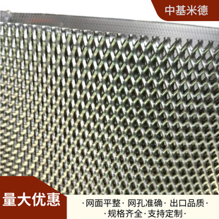 5*10mm����ο׾W2mm���懰�W N4 N6���ƽ�W