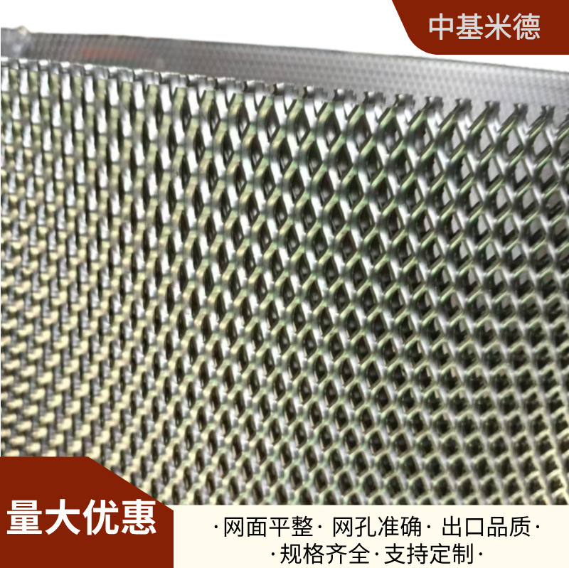 5*10mm镍菱形孔网2mm厚度镍板网 N4 N6纯镍平网