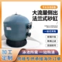 养殖大流量定制水产沙缸