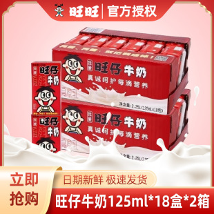��������ţ��125ml*36�Ѓ�ͯÿ����ͳ��Lţ�̠I�B��ԭ����϶Y��