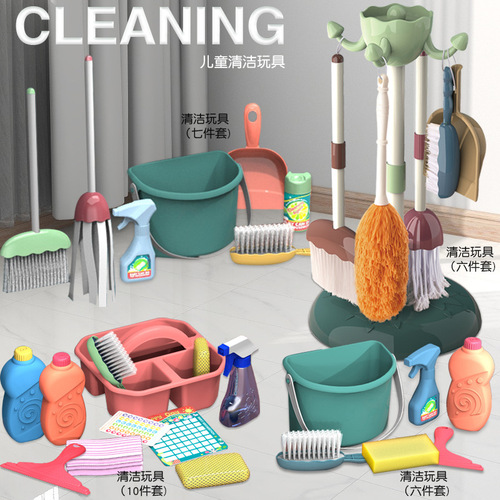 Children's sweeping toy broom and dustpan combination set simulates house cleaning vacuum cleaner for baby girls