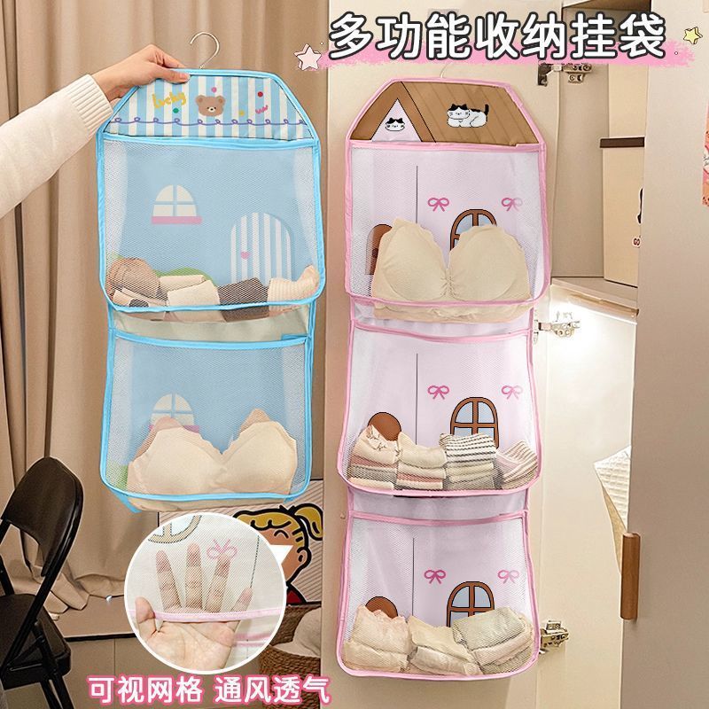 宿舍内衣袜子收纳挂袋居家衣柜床头网兜卧室门后墙上悬挂收纳袋子|undefined