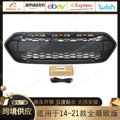 Suitable for Ford Transit Zhongwang