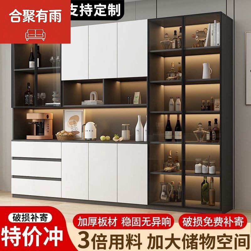 Solid Wood Sideboard, Wall-Mounted Integrated High Cabinet, Household Tea Cabinet, Light Luxury Wine Cabinet, Living Room Combination Storage Cabinet