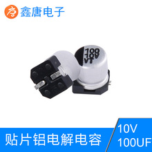 ���l�NƬ10V100UF�X늽���ݏS�ҳ���100uf10v�NƬ�X늽�����Դ