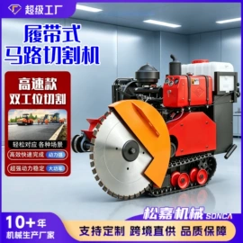 工程建筑机械;工程机械配件;混凝土机械