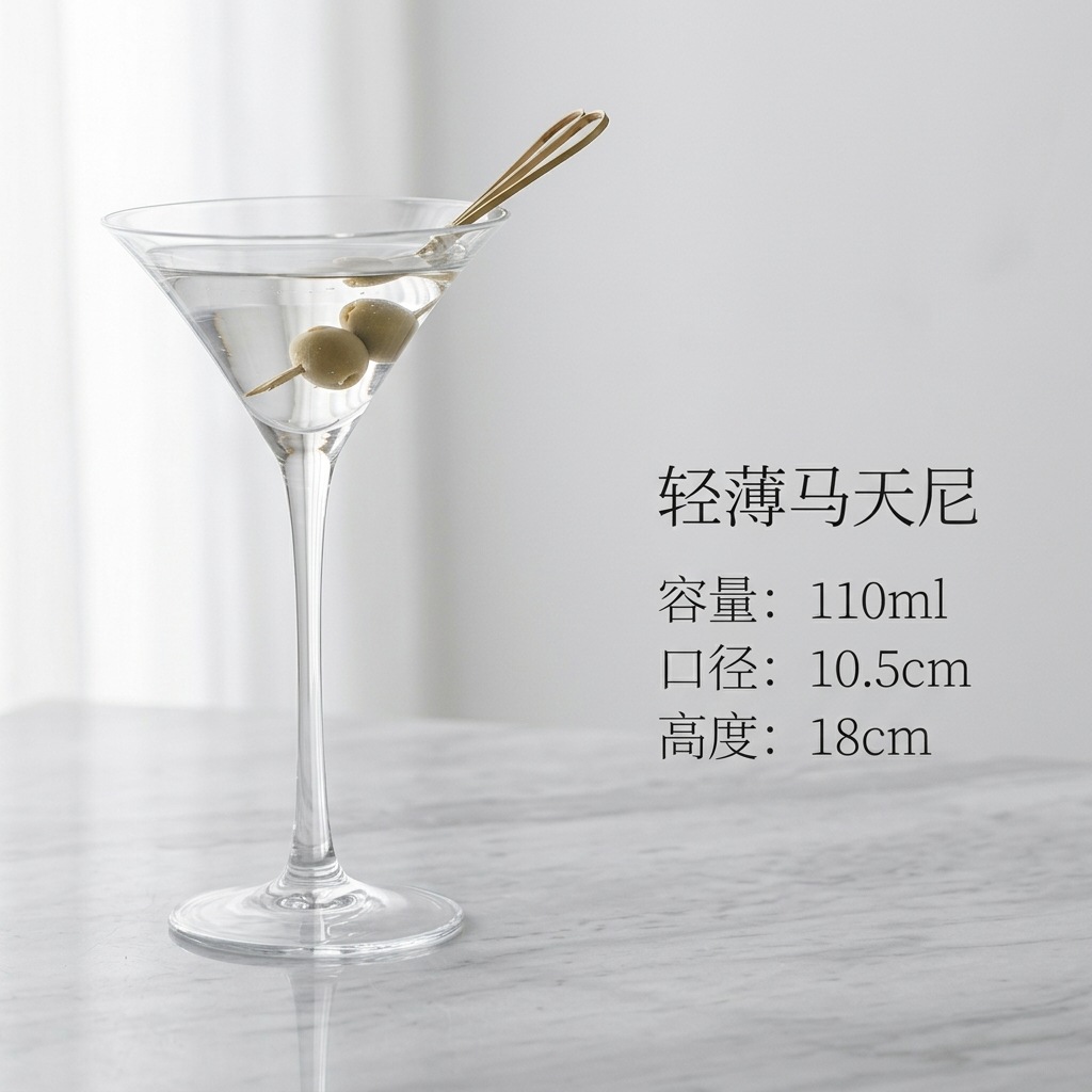 Creativo vidrio burbujeante taza de champán alto pie taza de cóctel taza de bar margarita martini conjunto de taza