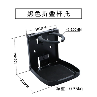 Folding Cup Holder, Boat Accessories, Avtomobil ehtiyat hissələri - upgraded-model-black-retractable-cup-holder-unit-weight-03kg