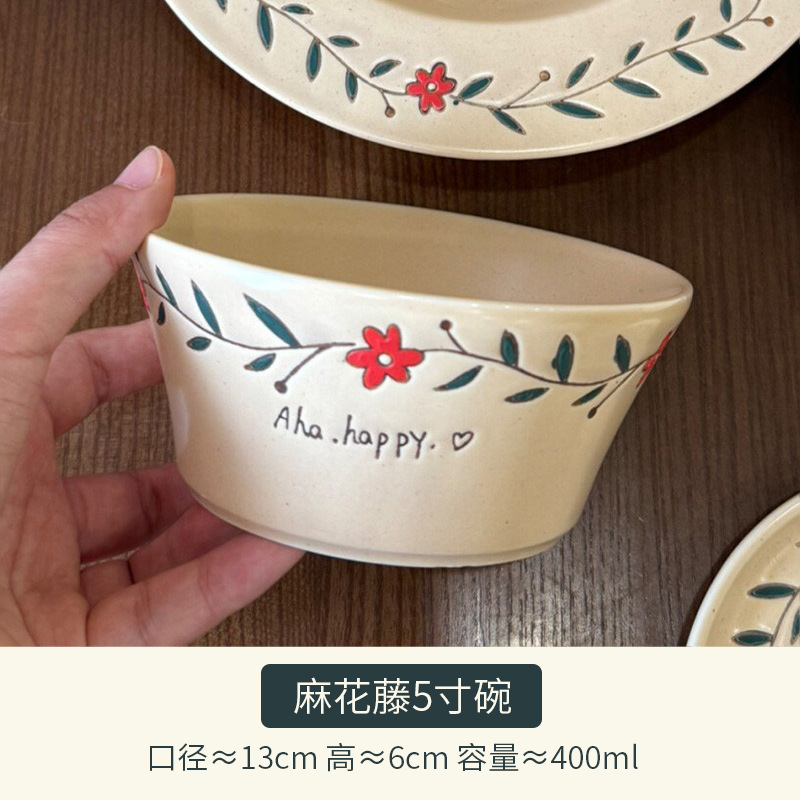 网红款小清新欧式酒店陶瓷餐盘牛排盘菜盘咖啡杯马克杯咖啡壶礼品|undefined