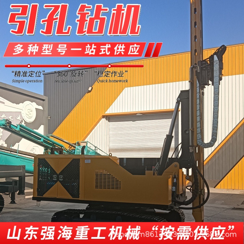 光伏打桩机柴油引孔机 小型履带螺旋钻孔机 太阳能光伏打孔机