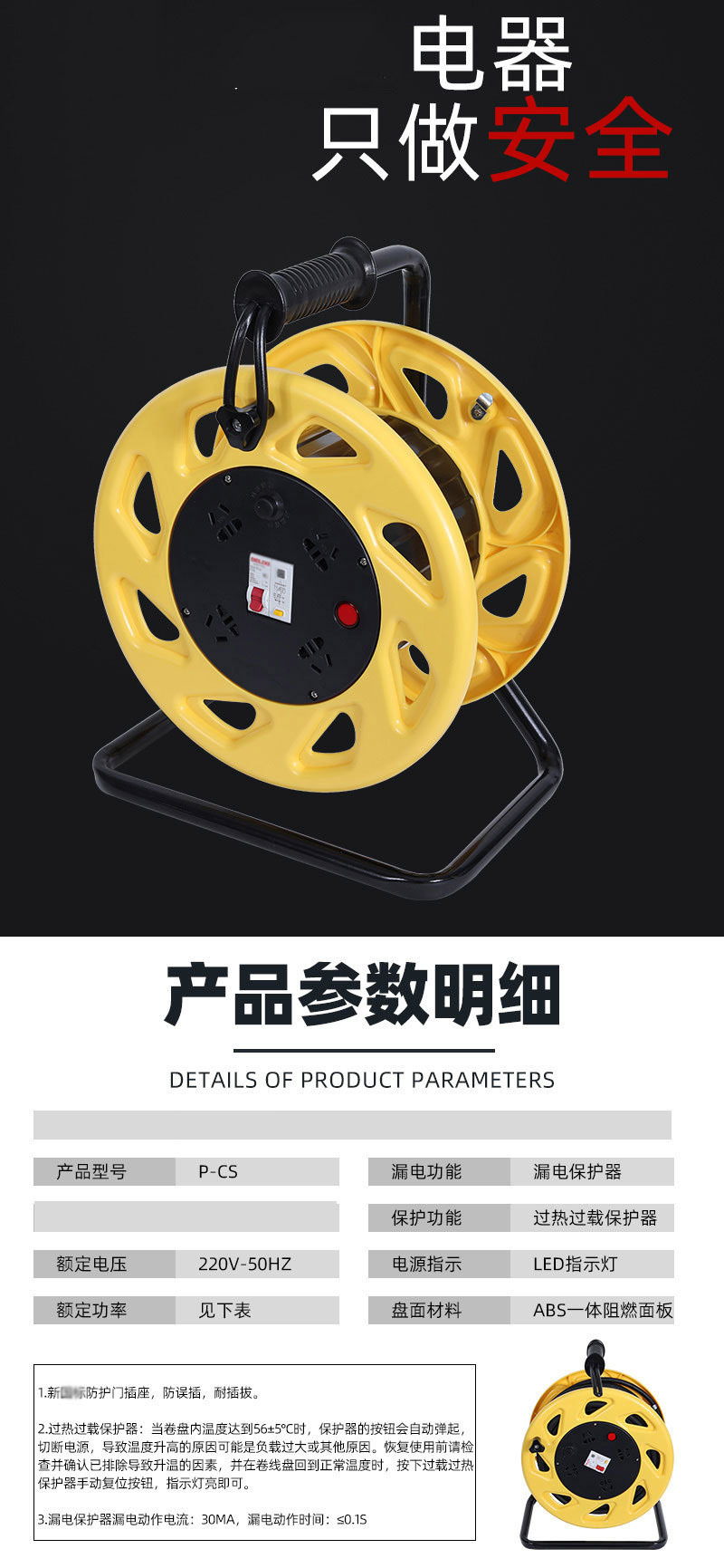 Wheel type towing reel with leakage protection, 220V multi-purpose socket, power supply reel, portab