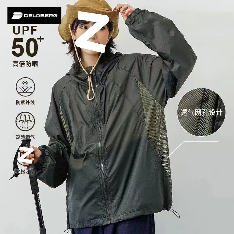 夏用アイスシルク軽量日焼け止め服メンズ抗UVフード付き日焼け止め服メンズ通気性スキン服[メーカー]|undefined