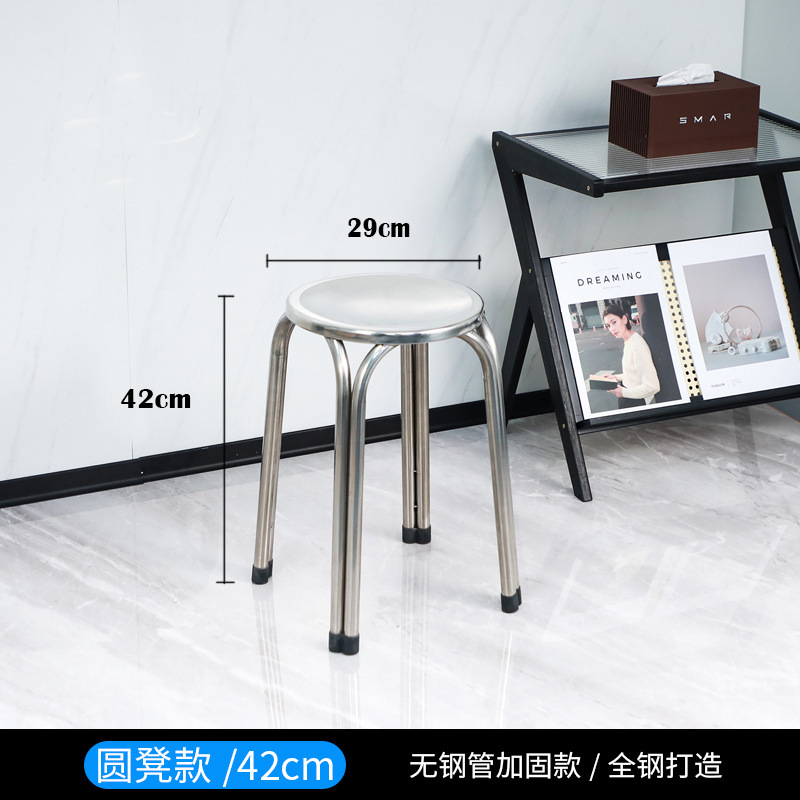 不锈钢圆凳304加厚凳子工厂车间实验室高脚凳酒吧椅子餐椅|undefined